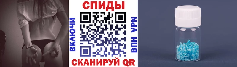 Amphetamine Розовый  Красноярск 