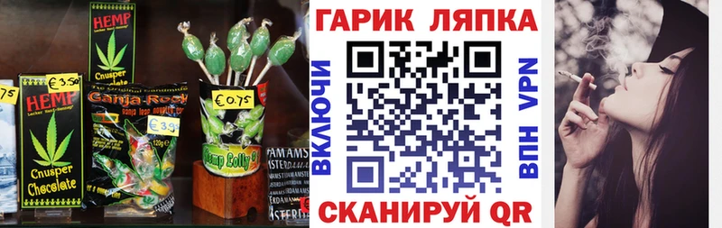 Canna-Cookies марихуана  omg рабочий сайт  Красноярск 