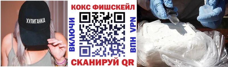 Cocaine 99%  мориарти состав  Красноярск 