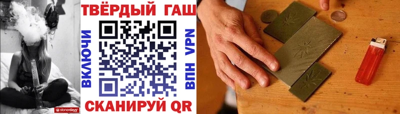 закладки  Красноярск  ГАШИШ убойный 