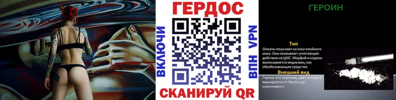 Героин герыч  Красноярск 