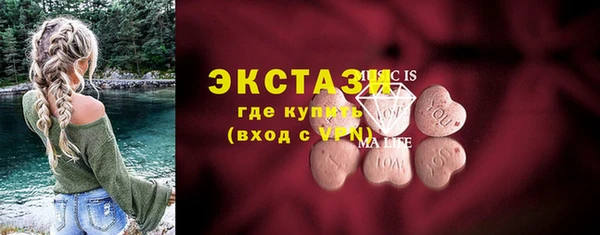 первитин Алексеевка