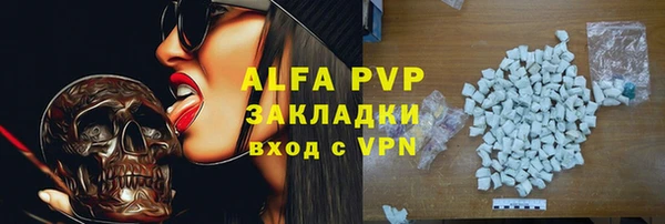 первитин Алексеевка
