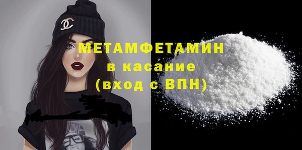 первитин Алексеевка