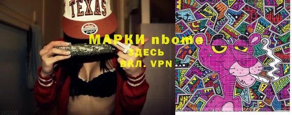 первитин Алексеевка