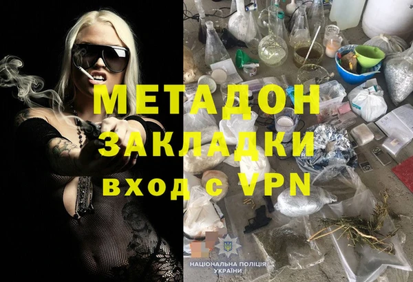 первитин Алексеевка