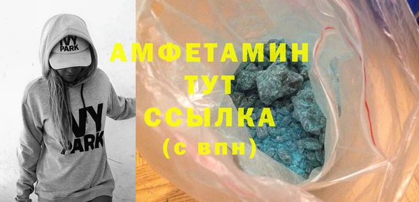 первитин Алексеевка