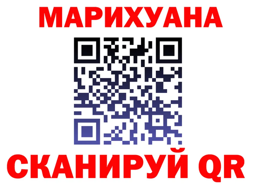 Альфа ПВП мука вход площадка omg Красноярск