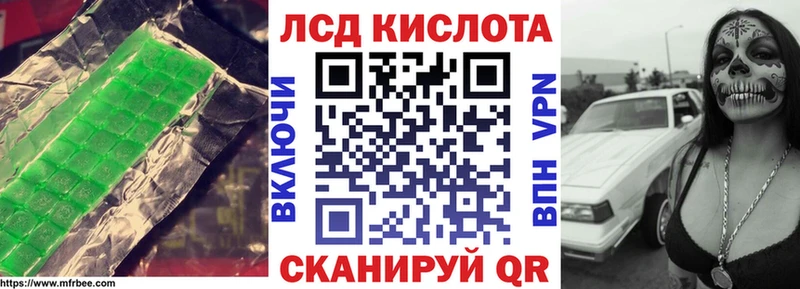 Лсд 25 экстази кислота  Красноярск 