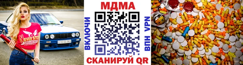 MDMA Molly  Красноярск 