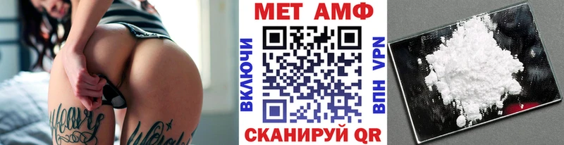 Метамфетамин мет  Красноярск 