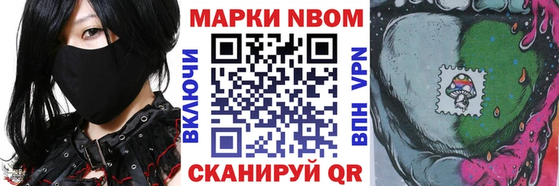 сайты даркнета официальный сайт  Красноярск  Марки NBOMe 1,8мг 