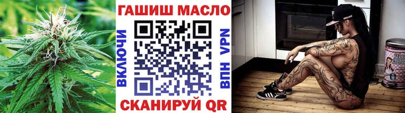 мега ссылка Красноярск ТГК Wax